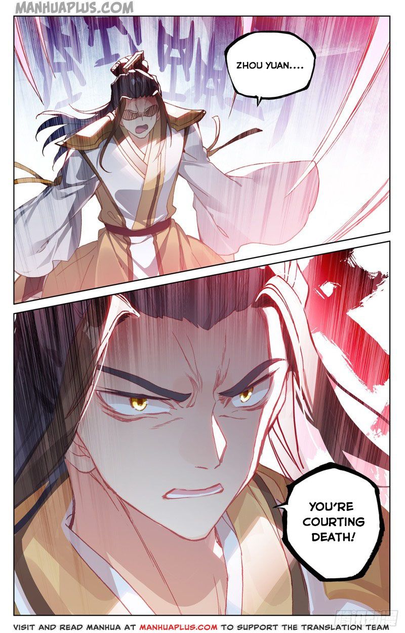Yuan Zun Chapter 150 - 6
