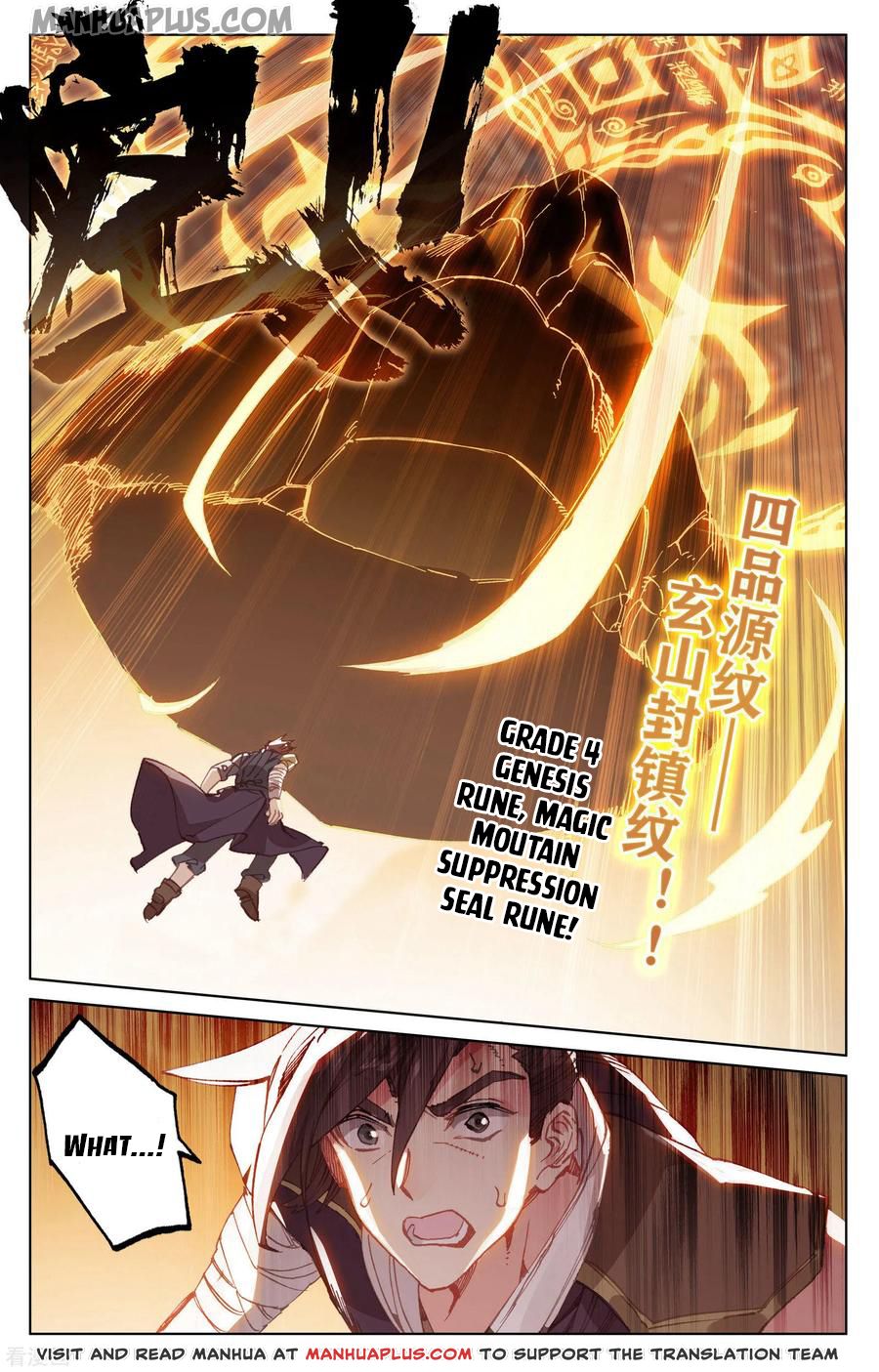 Yuan Zun Chapter 149.5 - 7