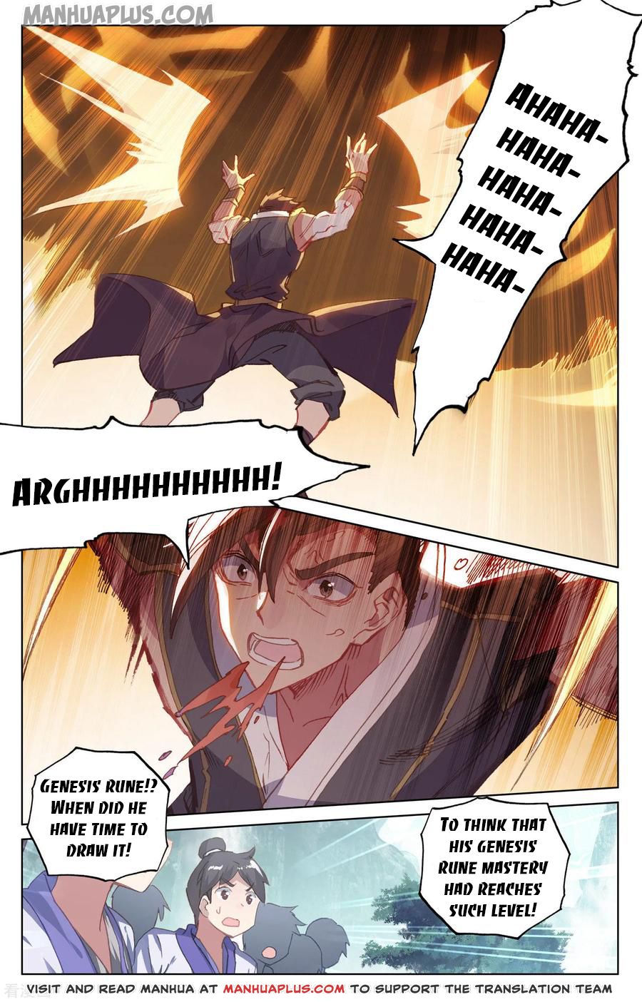Yuan Zun Chapter 149.5 - 8