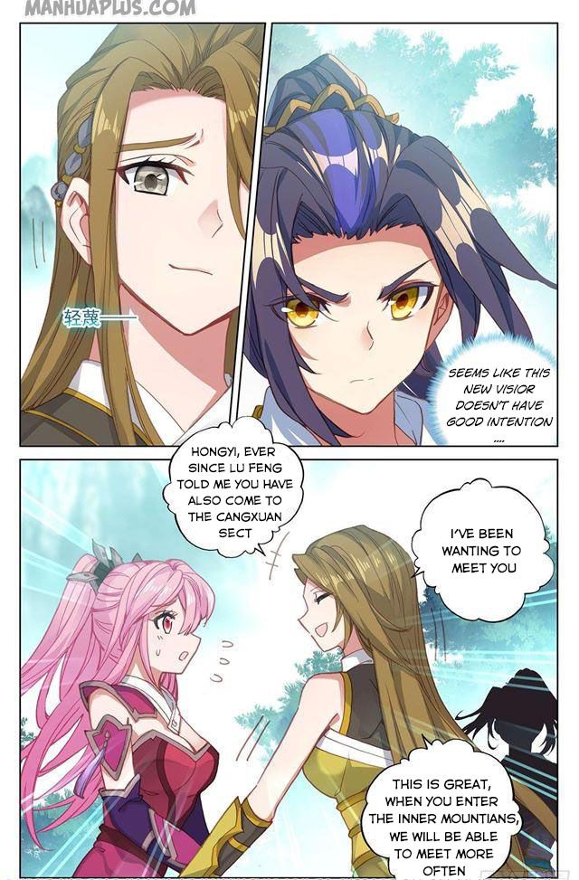 Yuan Zun Chapter 151.5 - 1