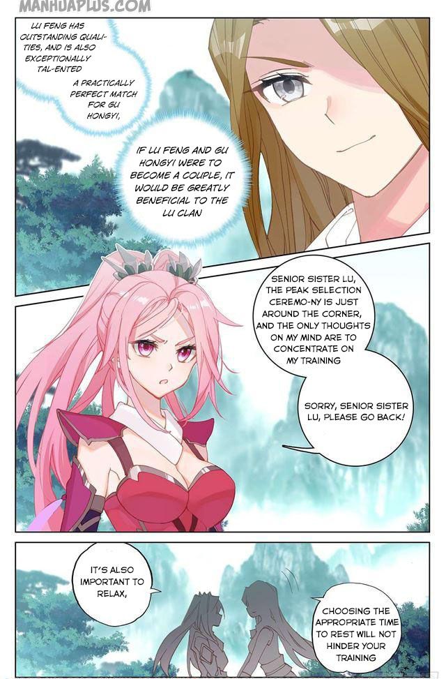 Yuan Zun Chapter 151.5 - 3
