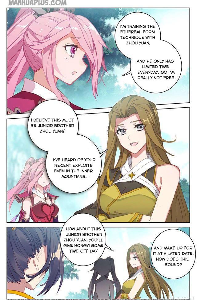 Yuan Zun Chapter 151.5 - 4