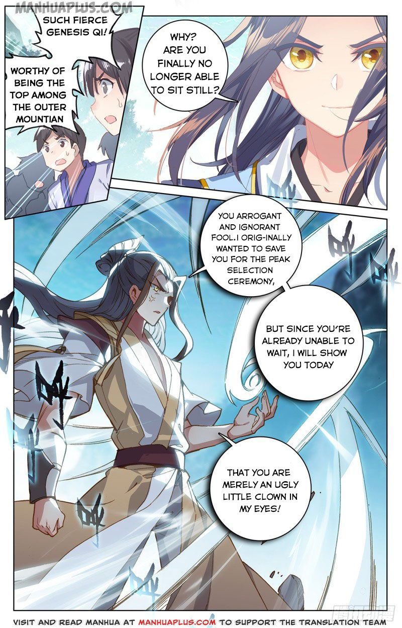Yuan Zun Chapter 150 - 7
