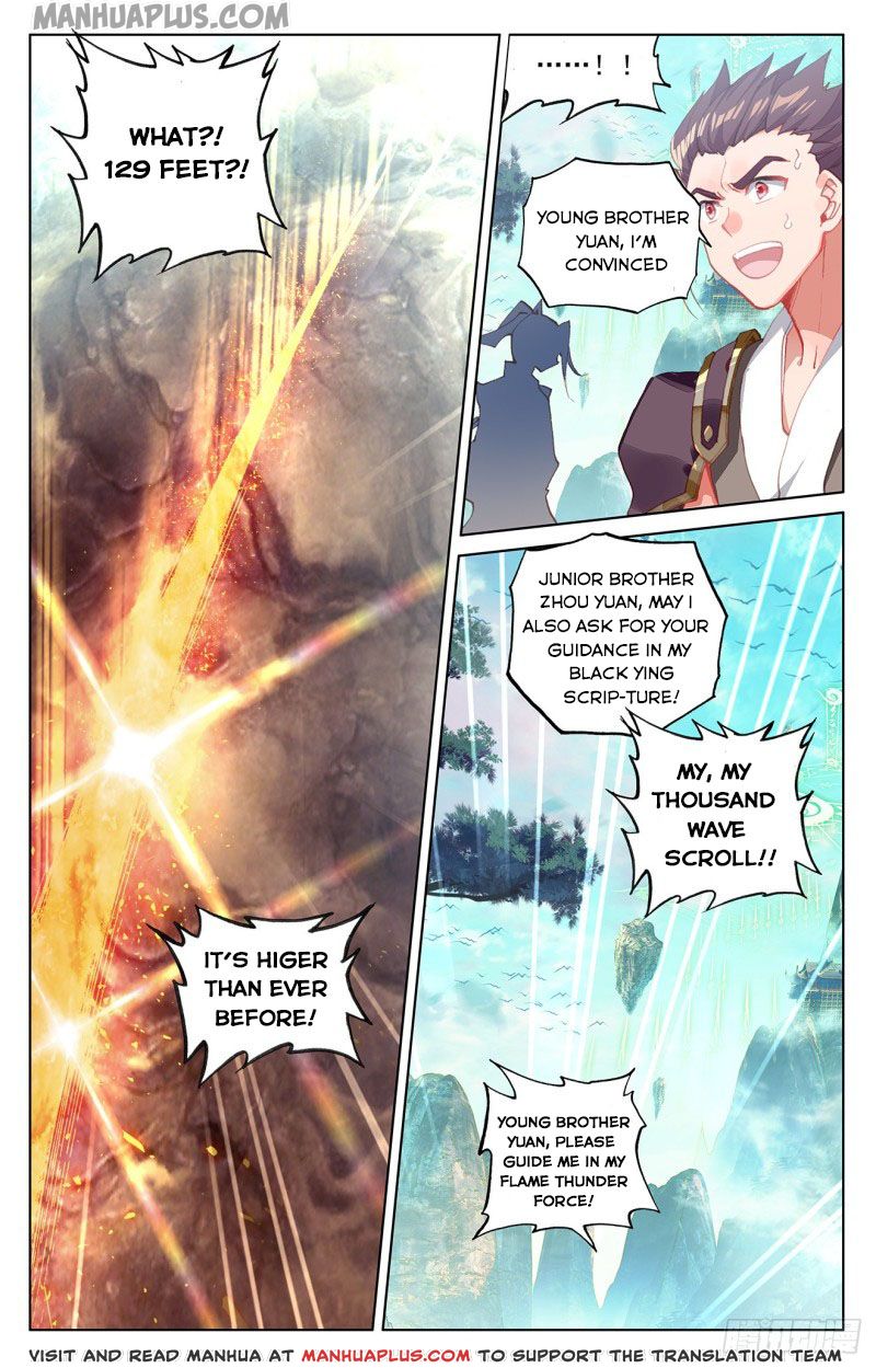 Yuan Zun Chapter 150.5 - 8