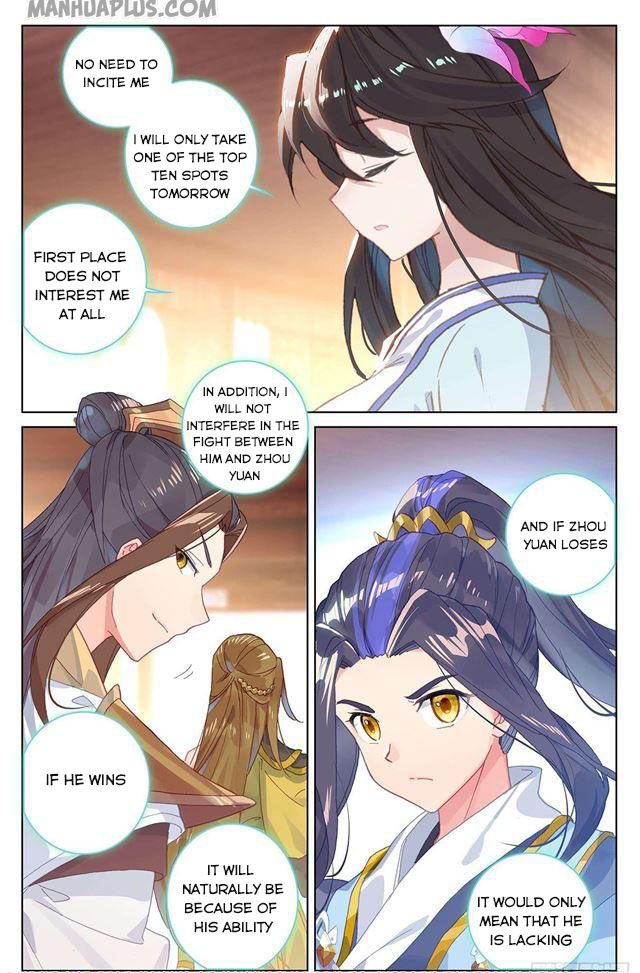 Yuan Zun Chapter 153.5 - 1