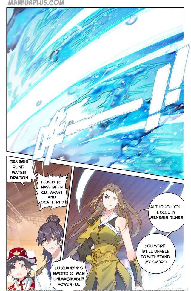 Yuan Zun Chapter 153 - 1