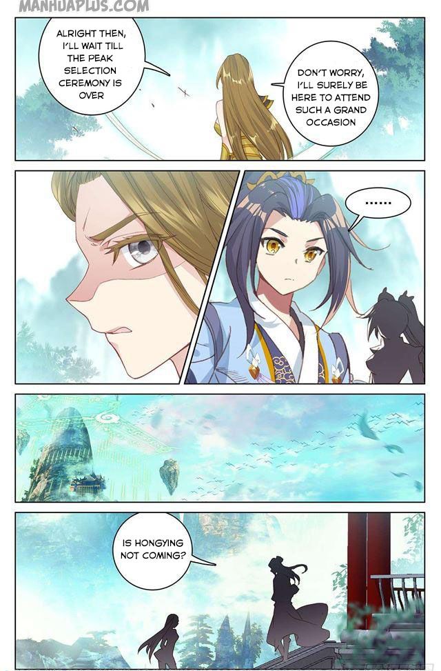 Yuan Zun Chapter 151.5 - 7