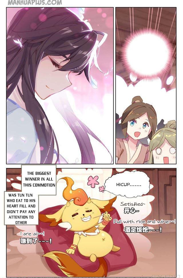 Yuan Zun Chapter 153.5 - 4