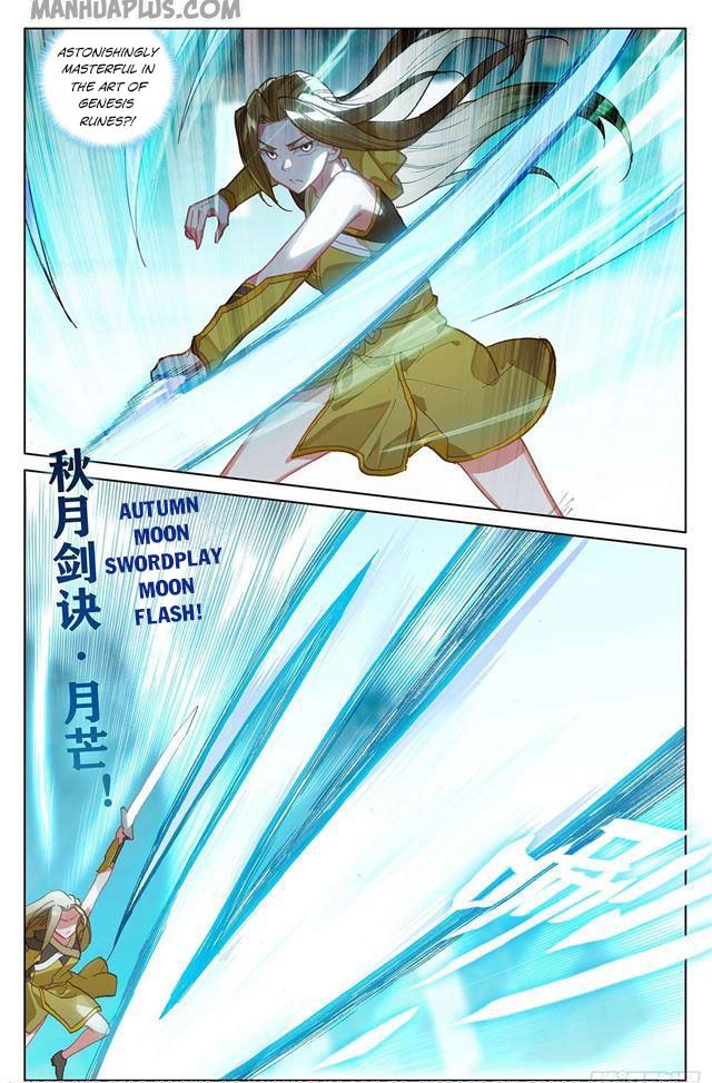 Yuan Zun Chapter 152.5 - 7