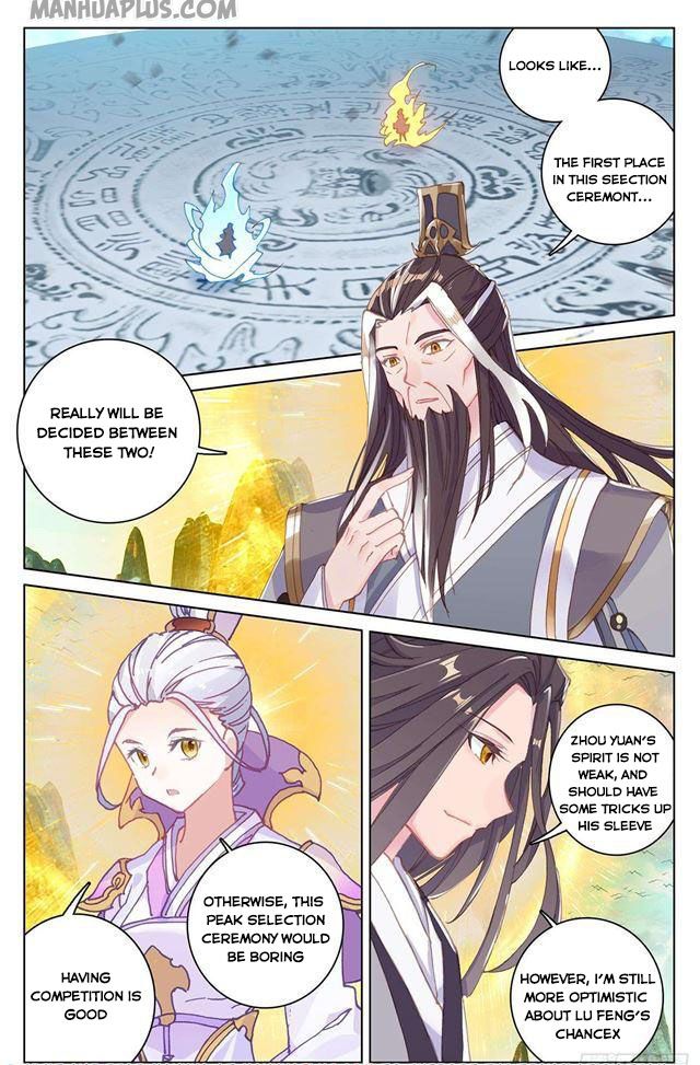 Yuan Zun Chapter 156 - 1