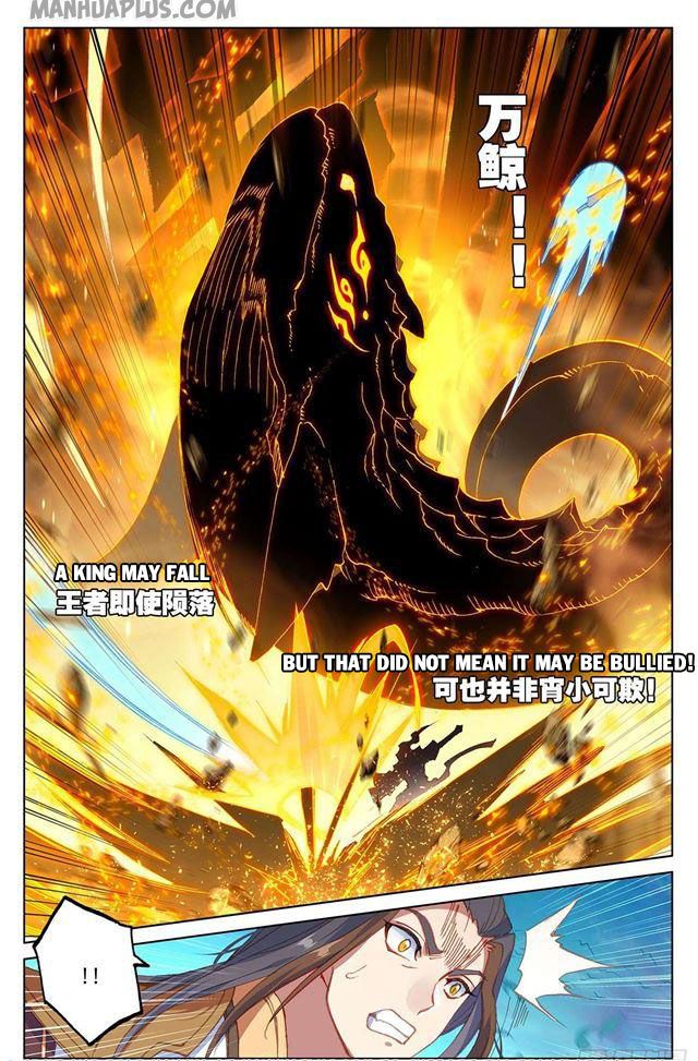Yuan Zun Chapter 157.5 - 1