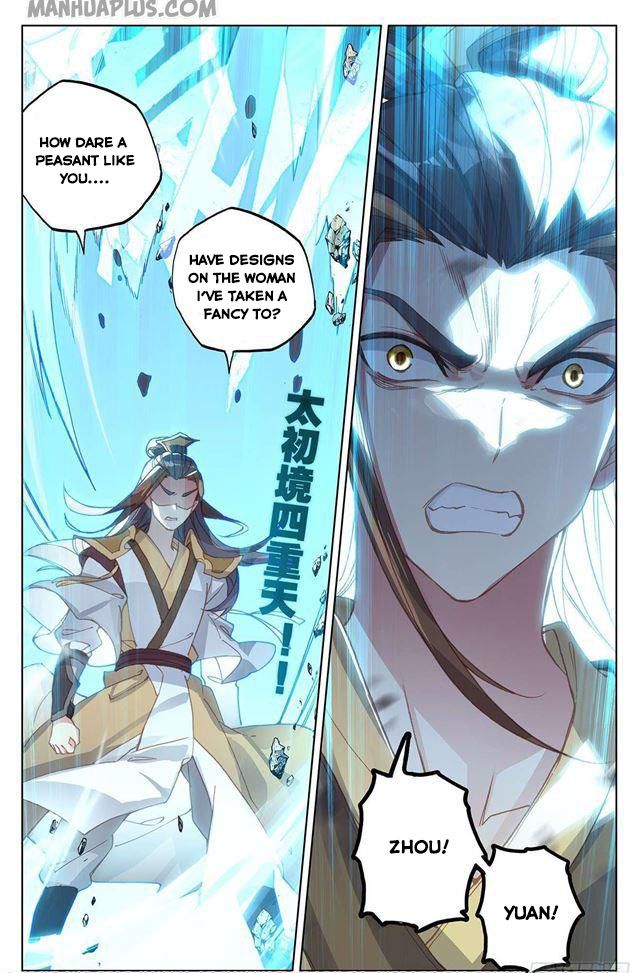 Yuan Zun Chapter 156 - 3
