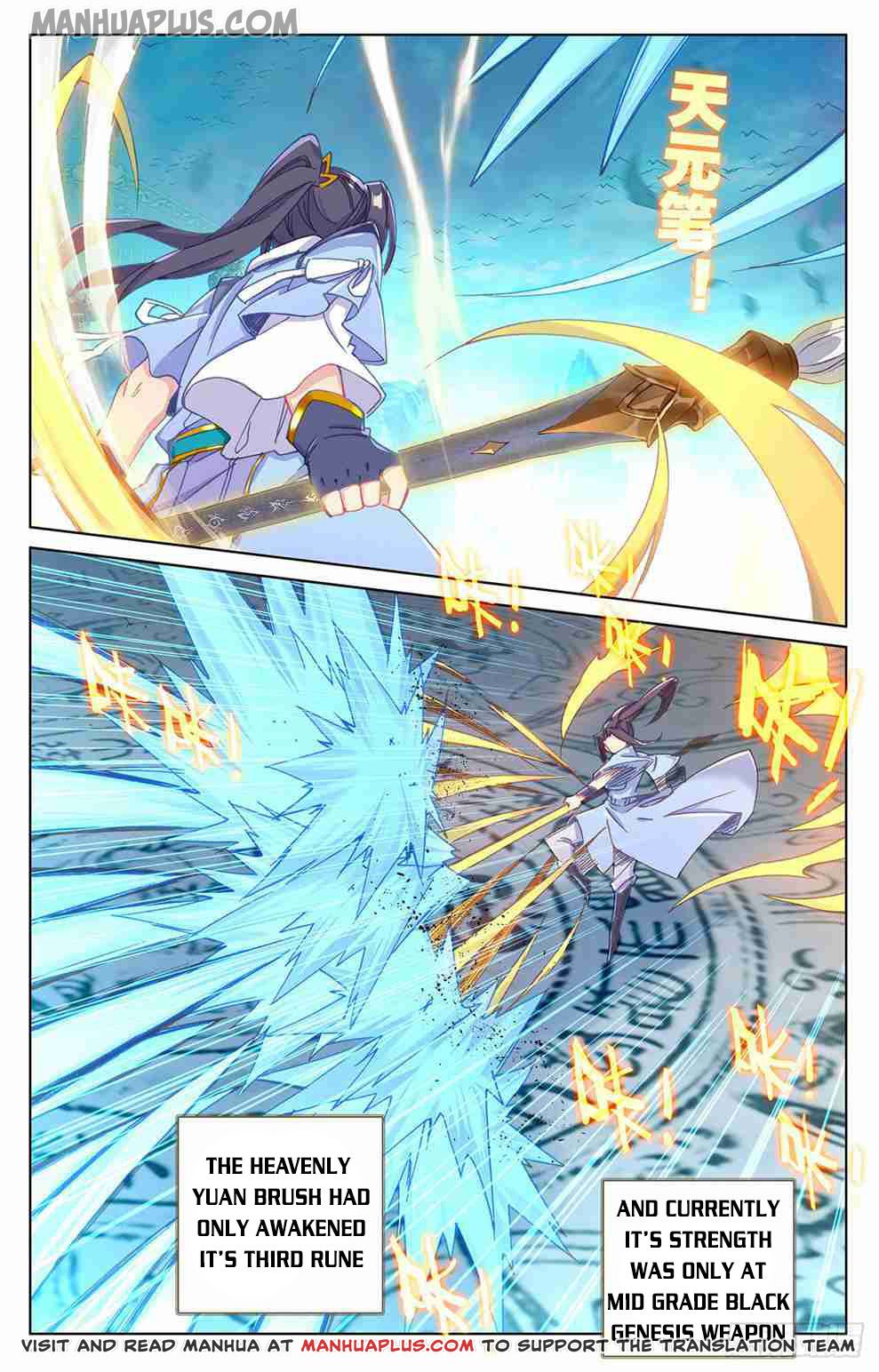 Yuan Zun Chapter 157 - 3