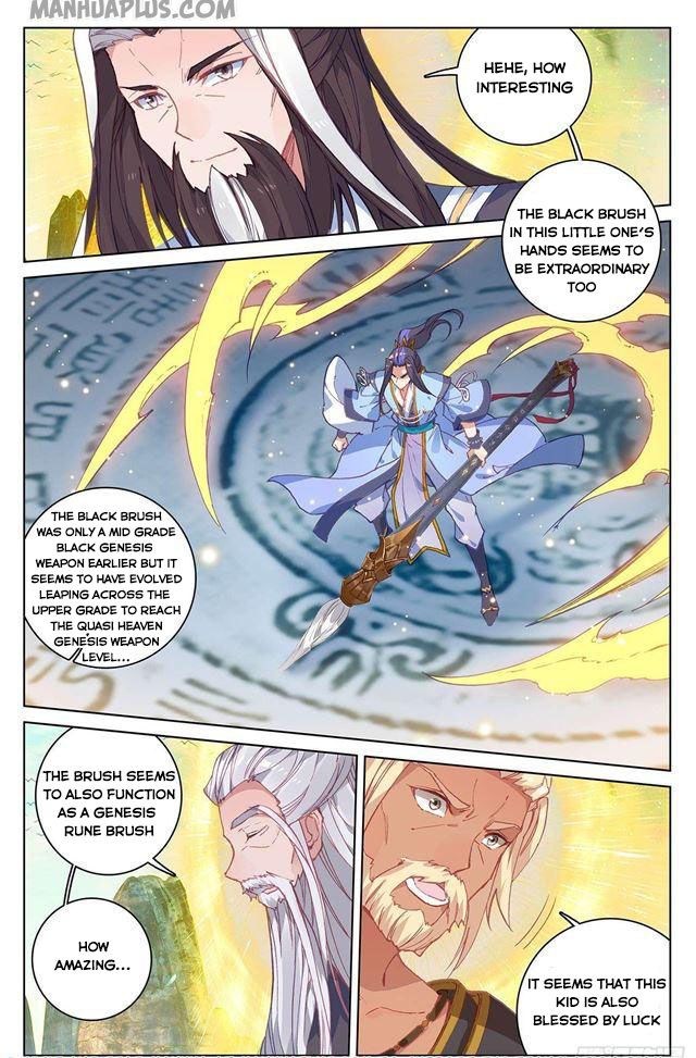Yuan Zun Chapter 157.5 - 3