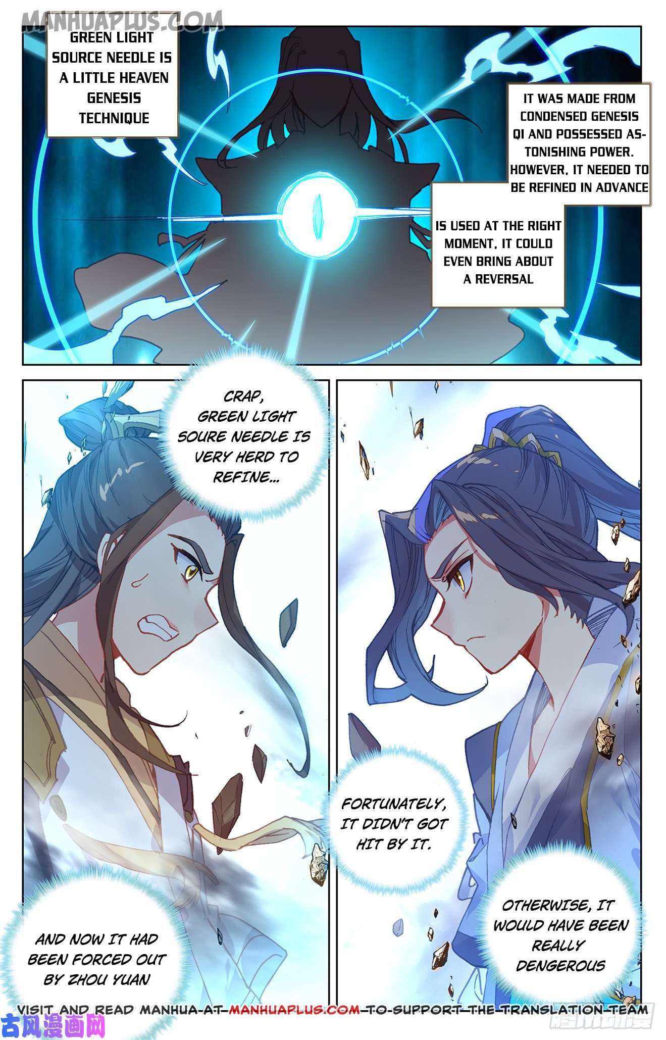 Yuan Zun Chapter 156.5 - 5