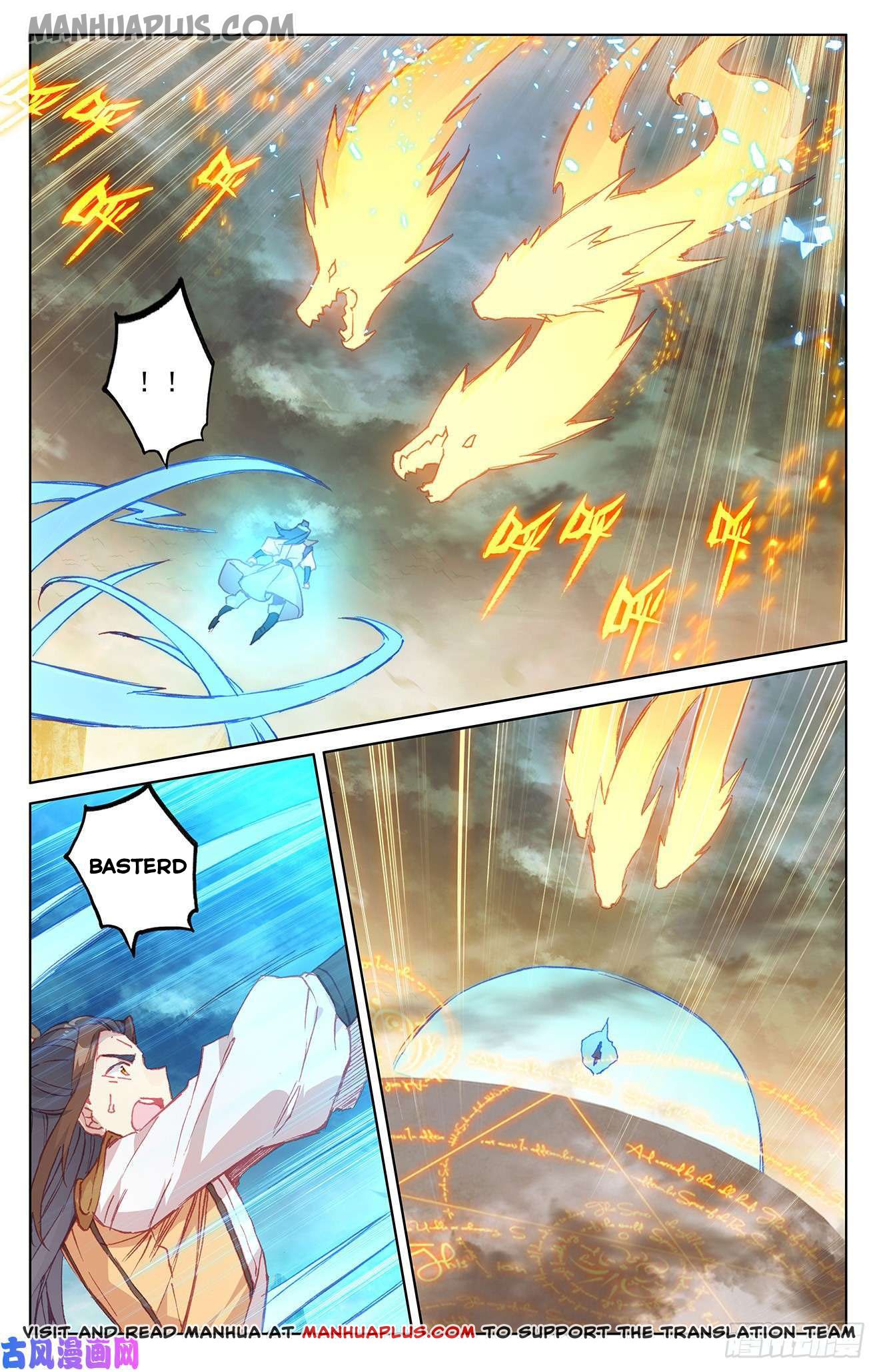 Yuan Zun Chapter 158.5 - 1