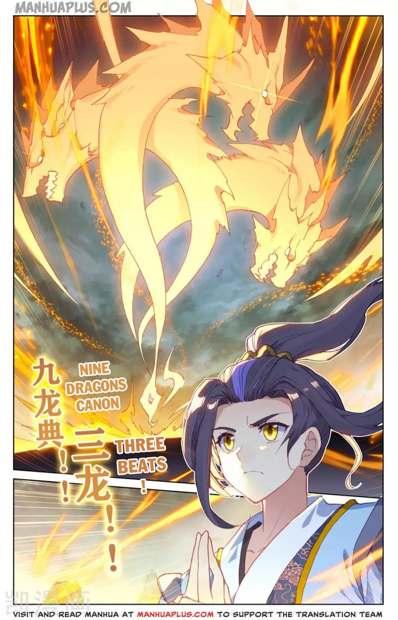Yuan Zun Chapter 158 - 1