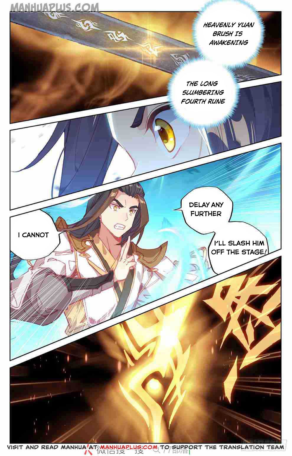 Yuan Zun Chapter 157 - 7