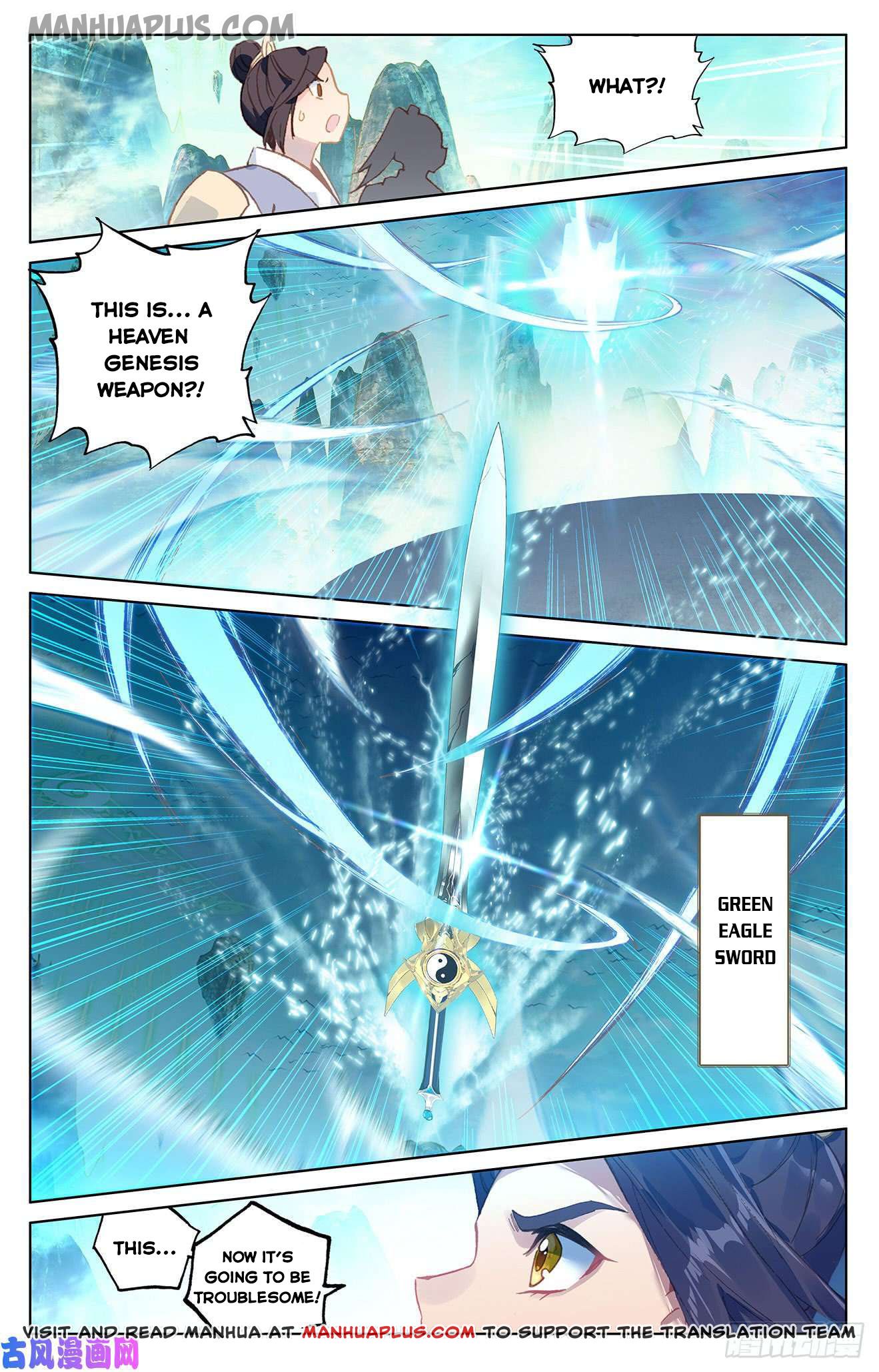 Yuan Zun Chapter 156.5 - 7