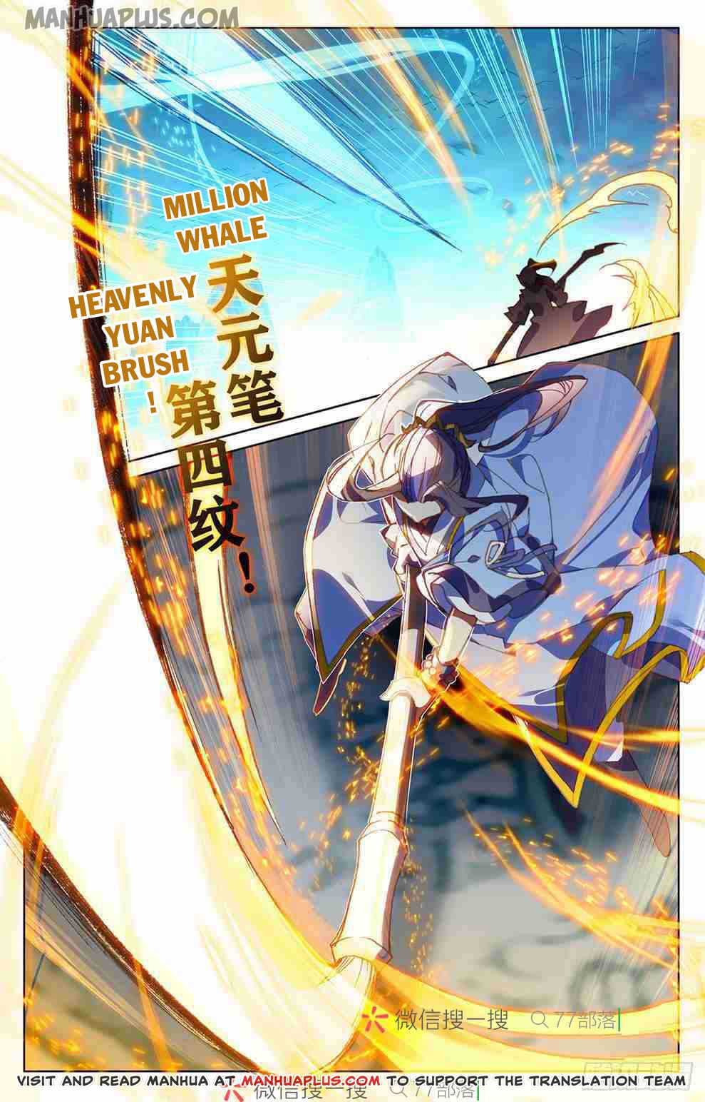 Yuan Zun Chapter 157 - 8