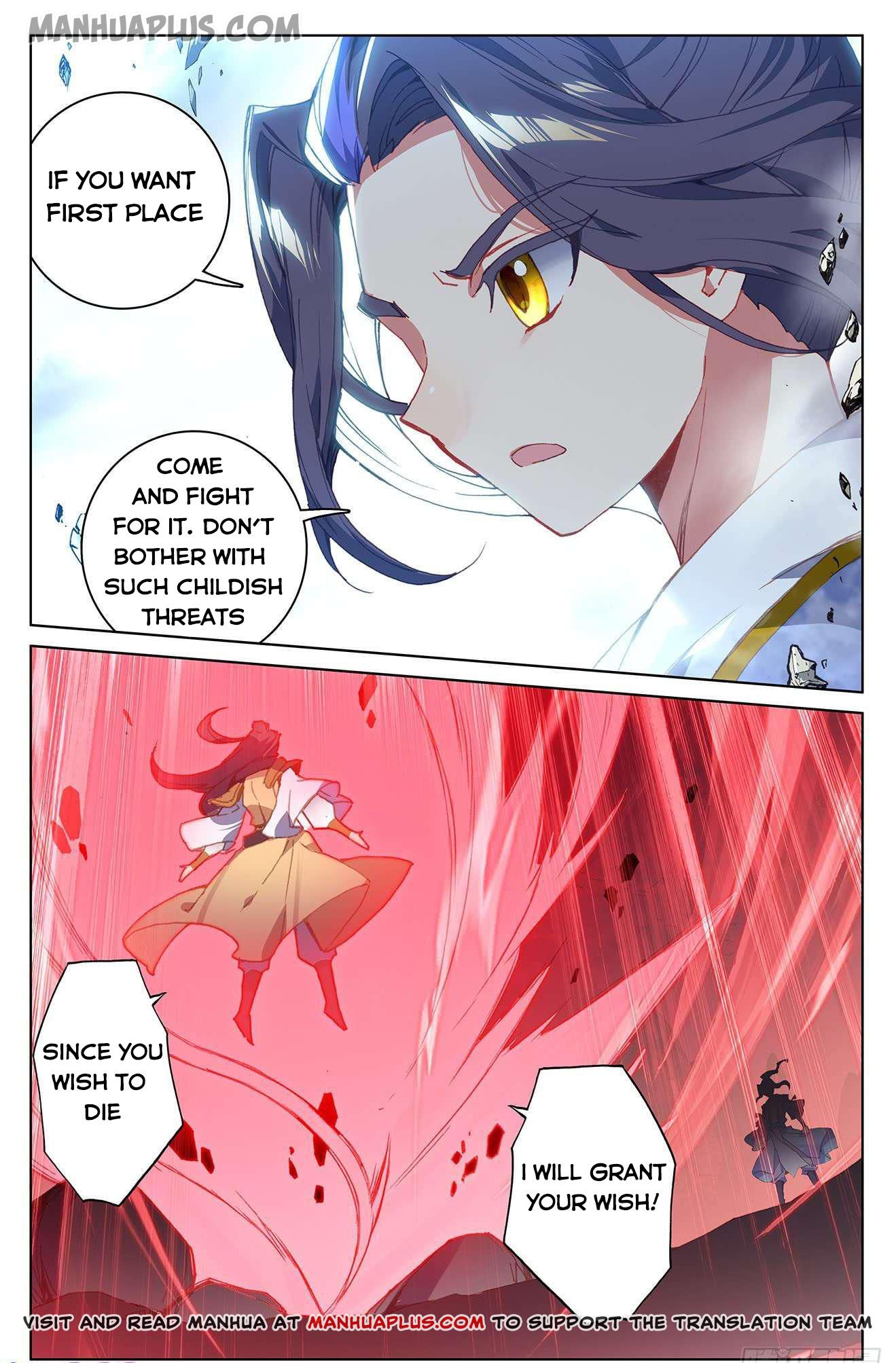 Yuan Zun Chapter 159 - 1