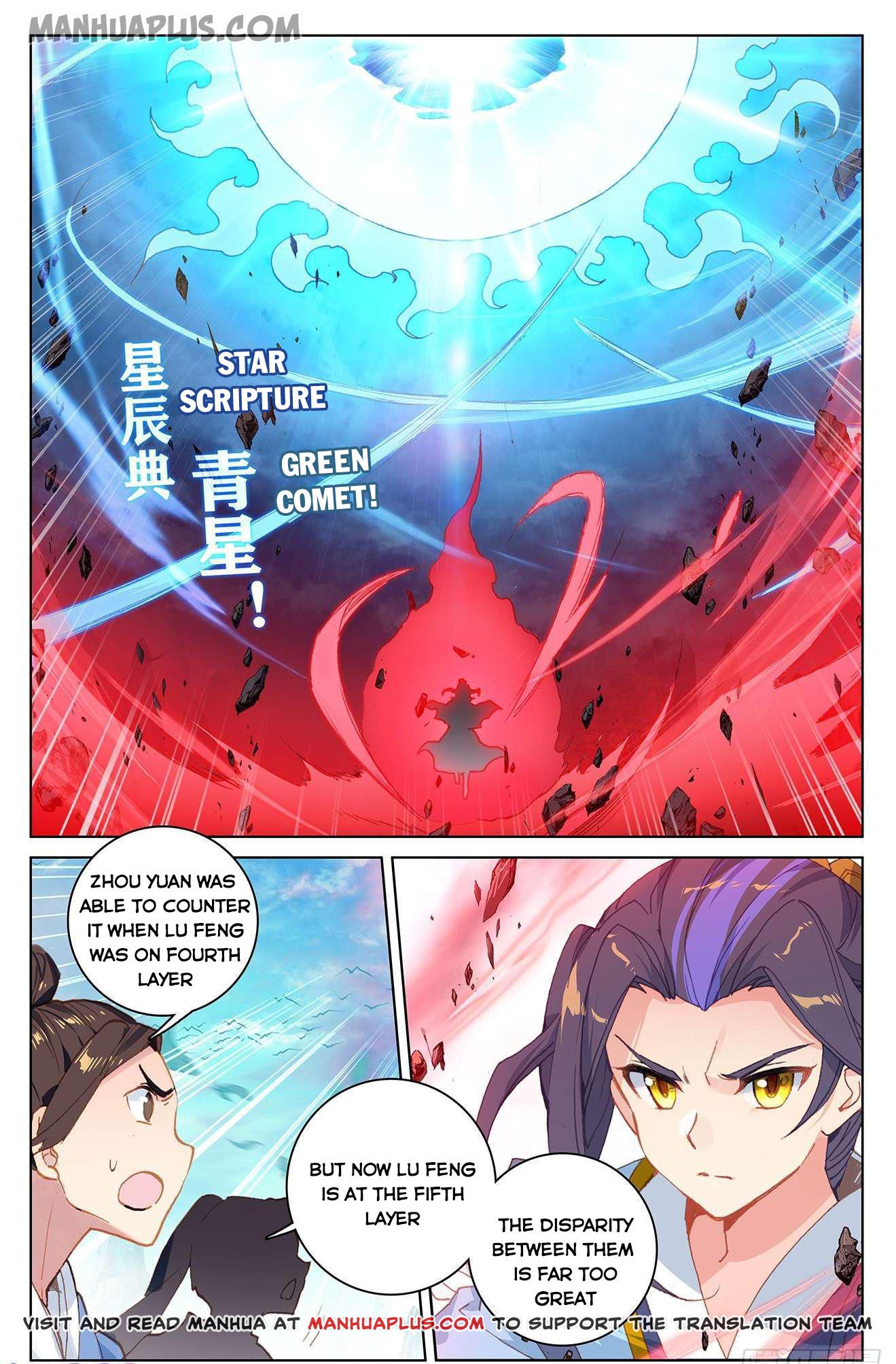 Yuan Zun Chapter 159 - 2