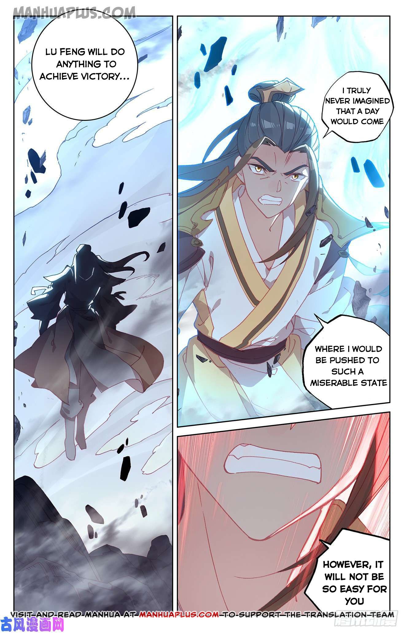 Yuan Zun Chapter 158.5 - 4