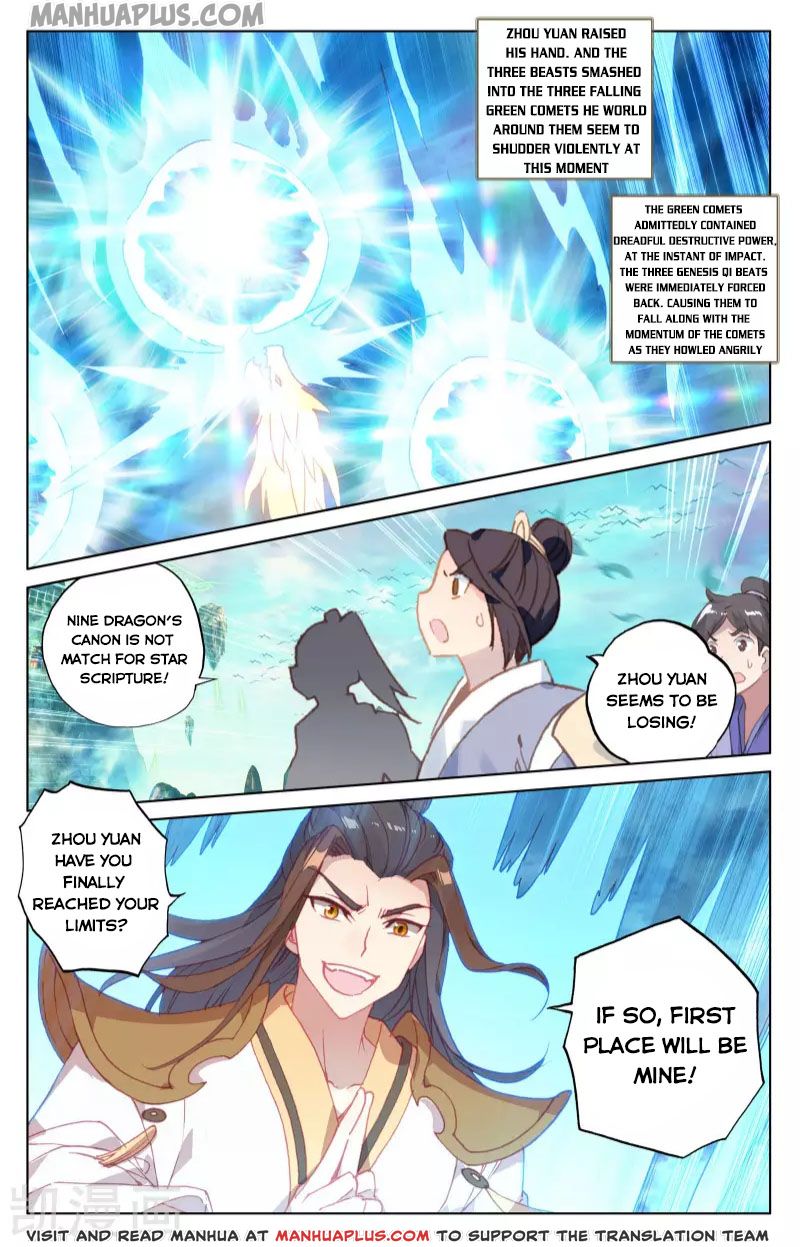 Yuan Zun Chapter 158 - 5