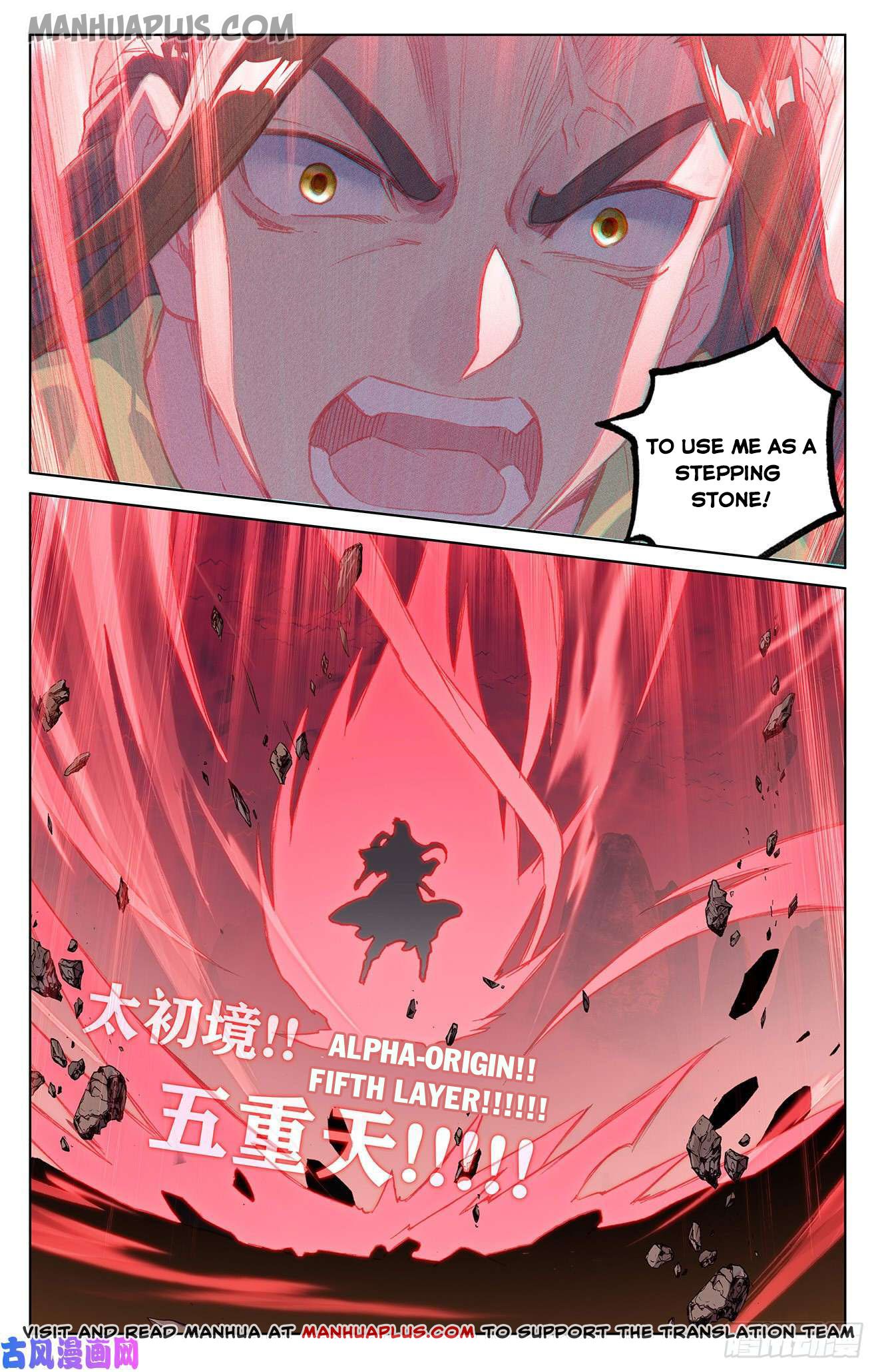 Yuan Zun Chapter 158.5 - 5
