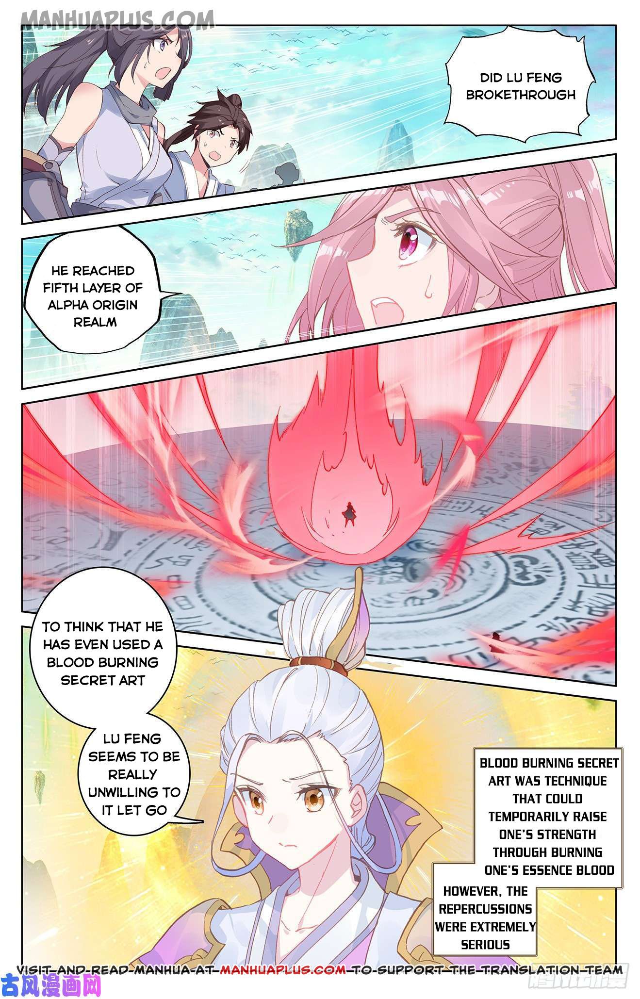Yuan Zun Chapter 158.5 - 6