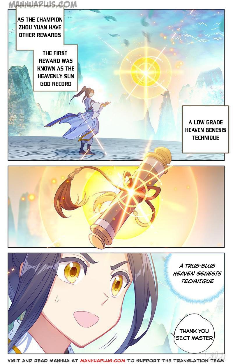 Yuan Zun Chapter 160.5 - 3