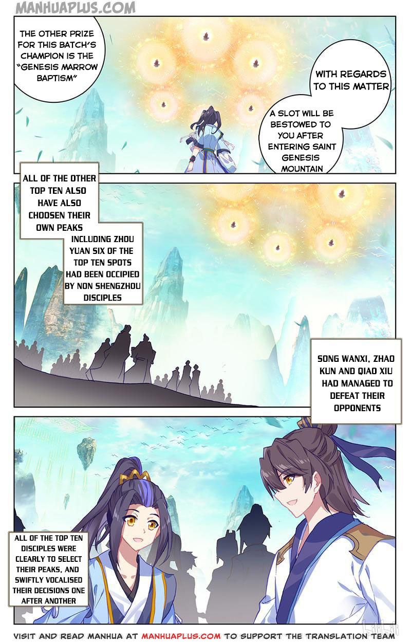Yuan Zun Chapter 160.5 - 4