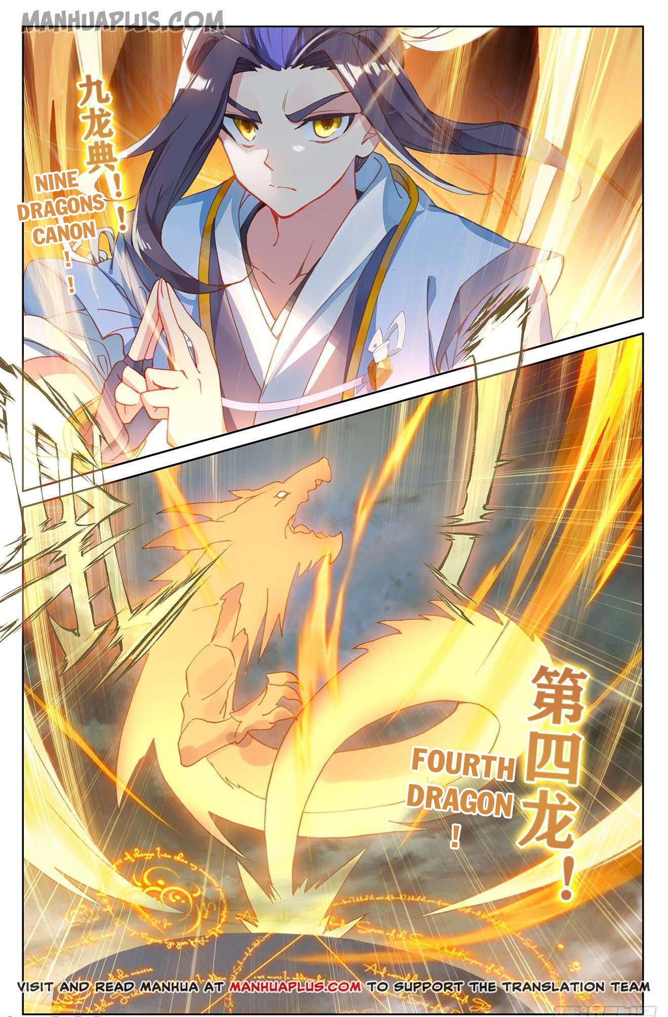 Yuan Zun Chapter 159 - 6