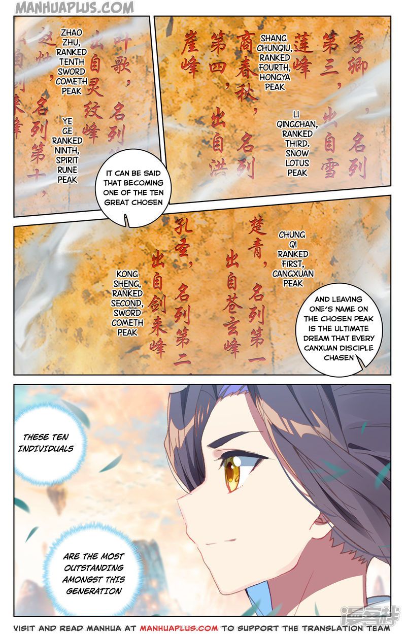 Yuan Zun Chapter 161.5 - 4