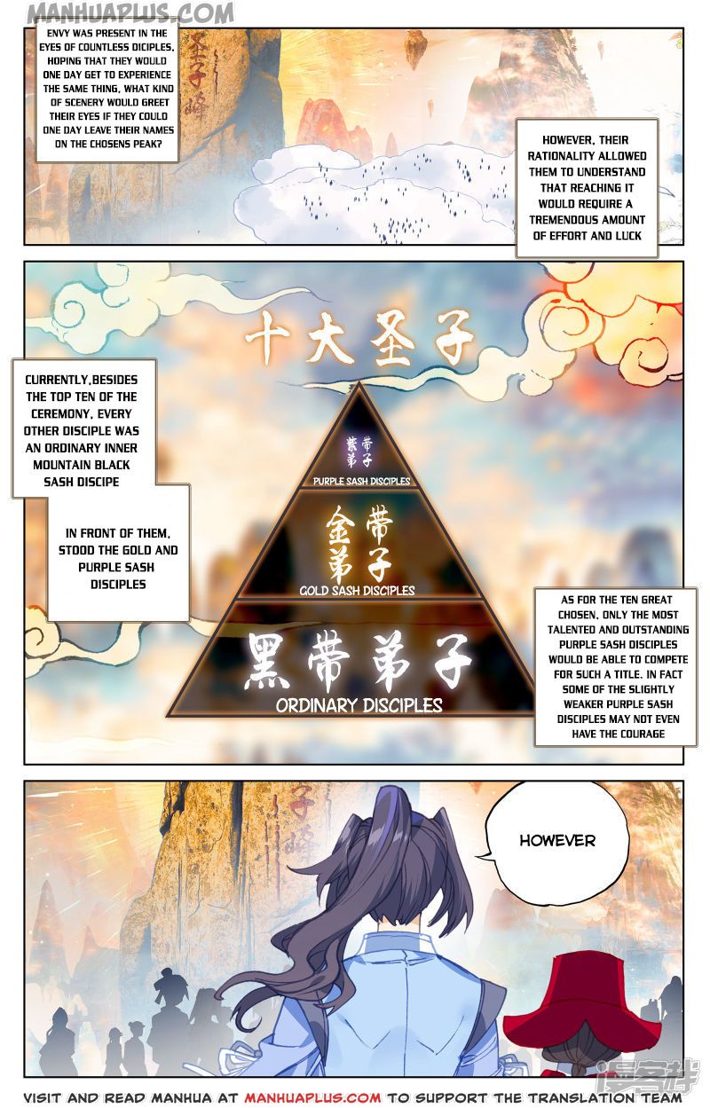 Yuan Zun Chapter 161.5 - 5