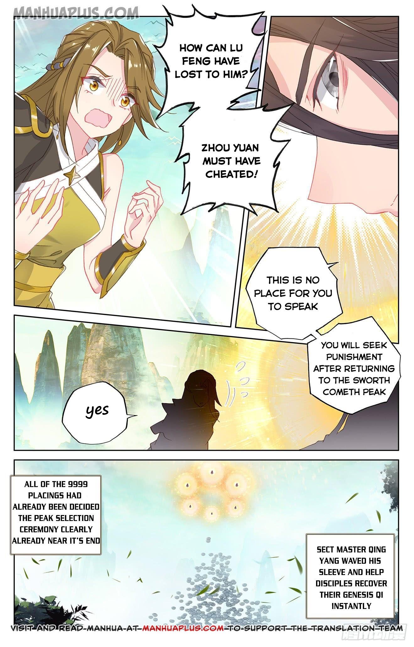 Yuan Zun Chapter 159.5 - 6