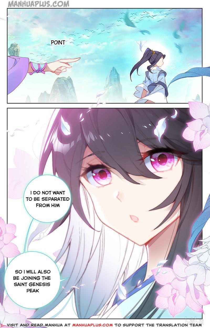 Yuan Zun Chapter 160.5 - 7