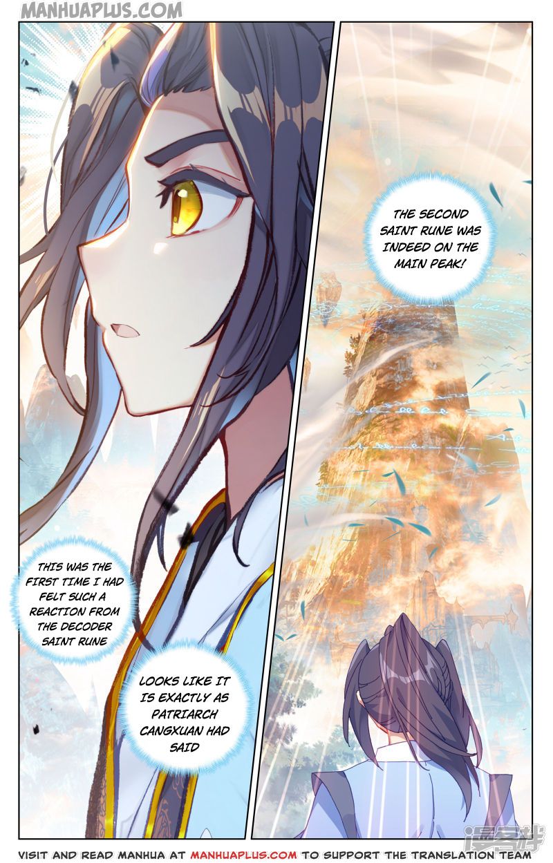 Yuan Zun Chapter 162.5 - 1