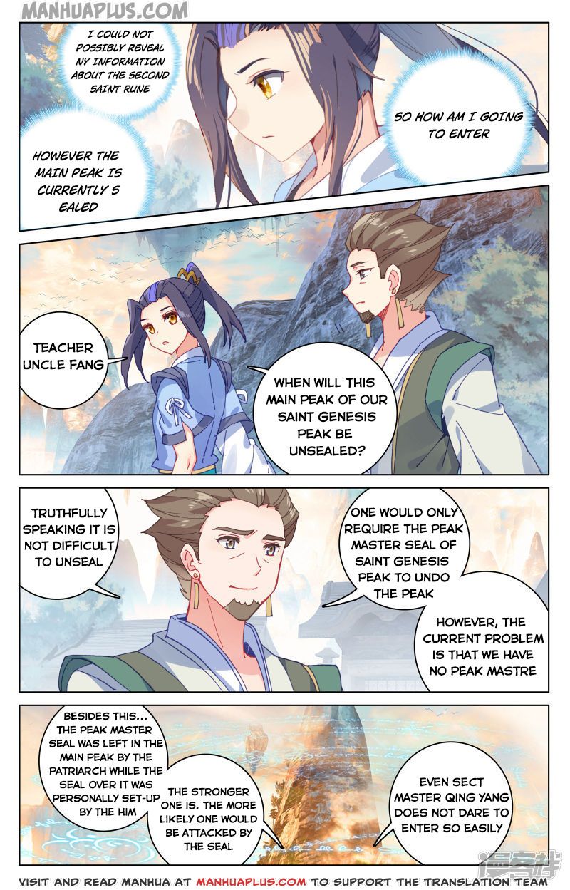 Yuan Zun Chapter 162.5 - 2