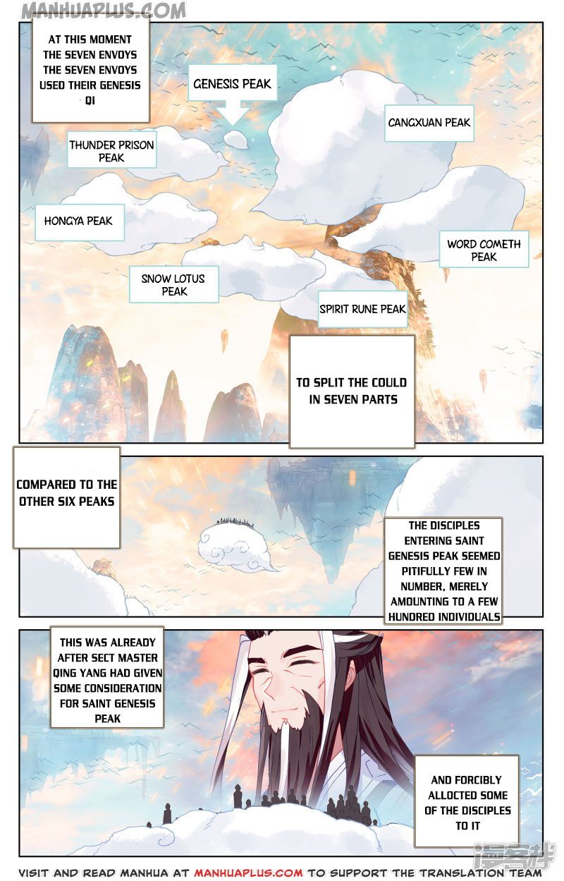 Yuan Zun Chapter 161.5 - 7