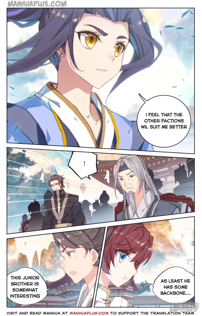 Yuan Zun Chapter 163.5 - 2