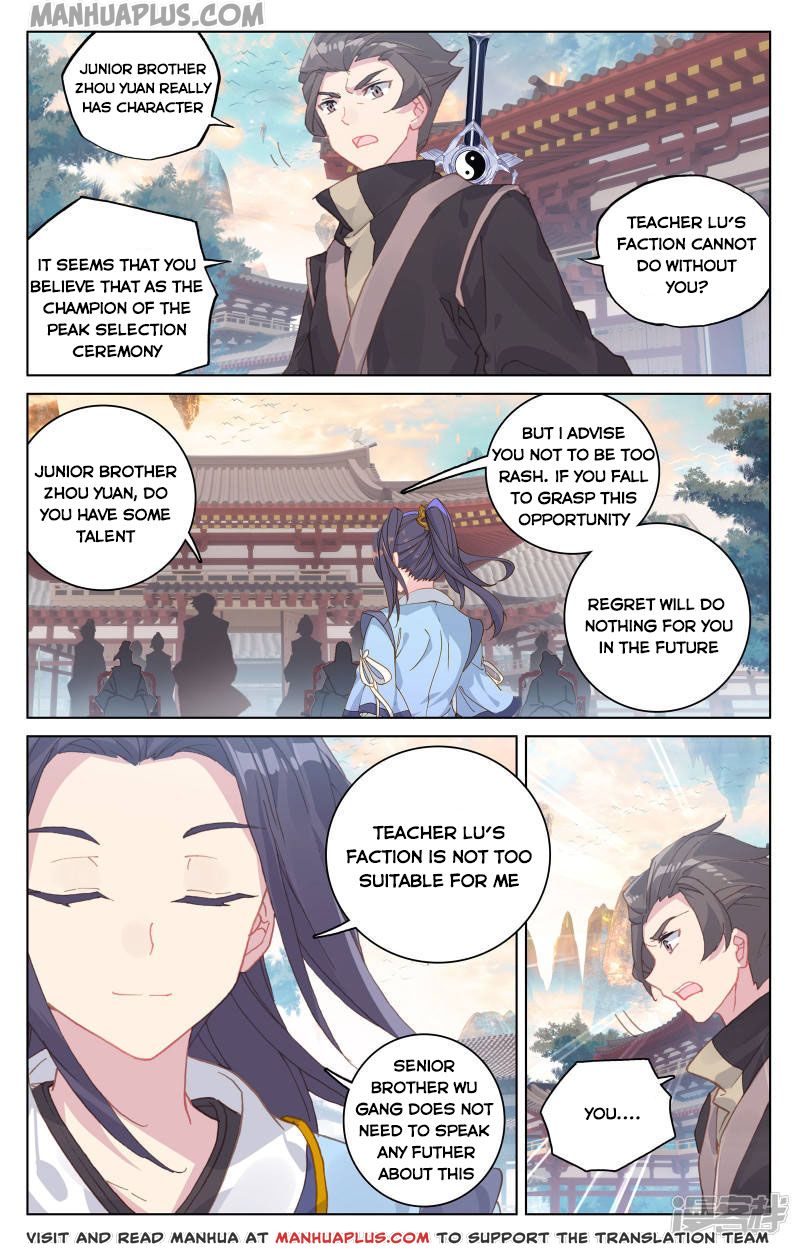 Yuan Zun Chapter 163.5 - 3