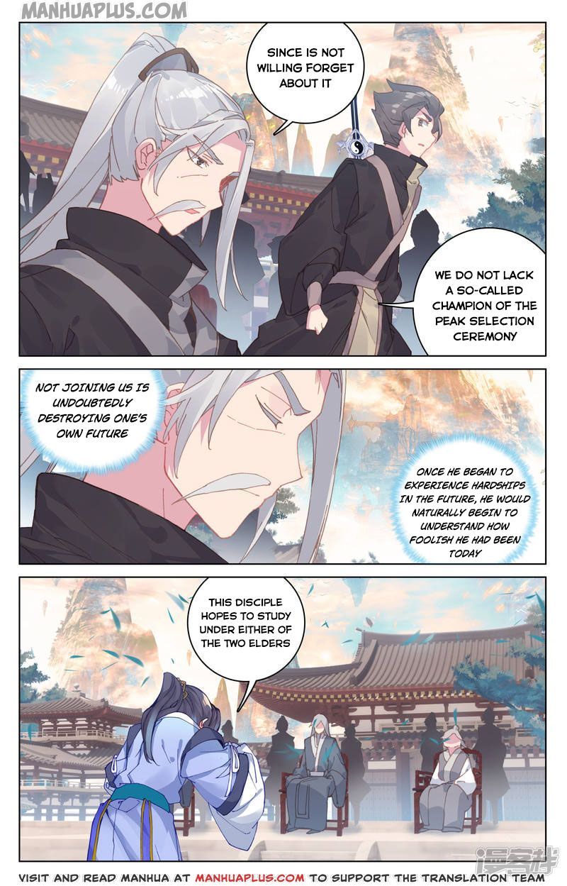 Yuan Zun Chapter 163.5 - 4