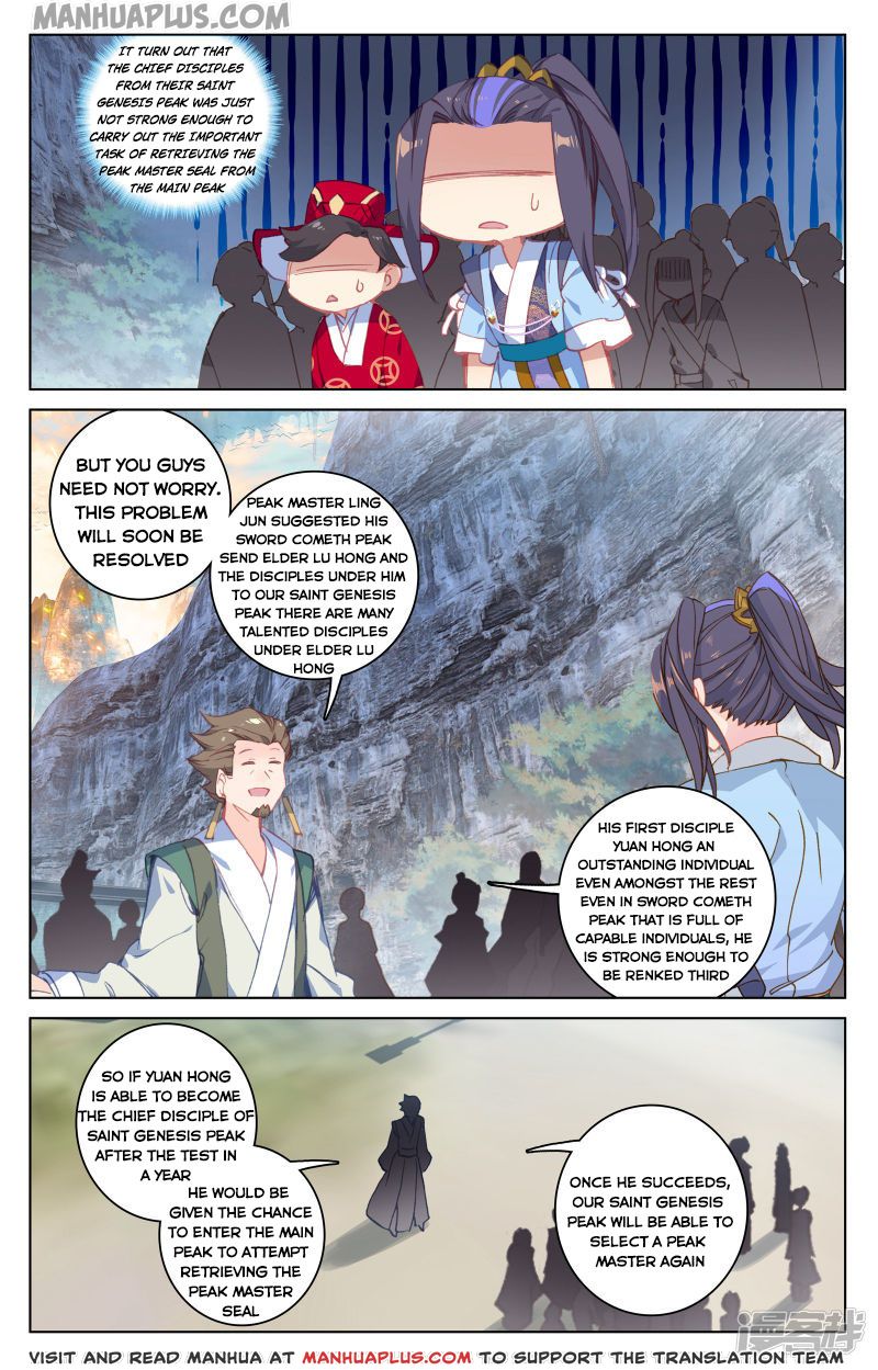 Yuan Zun Chapter 162.5 - 5