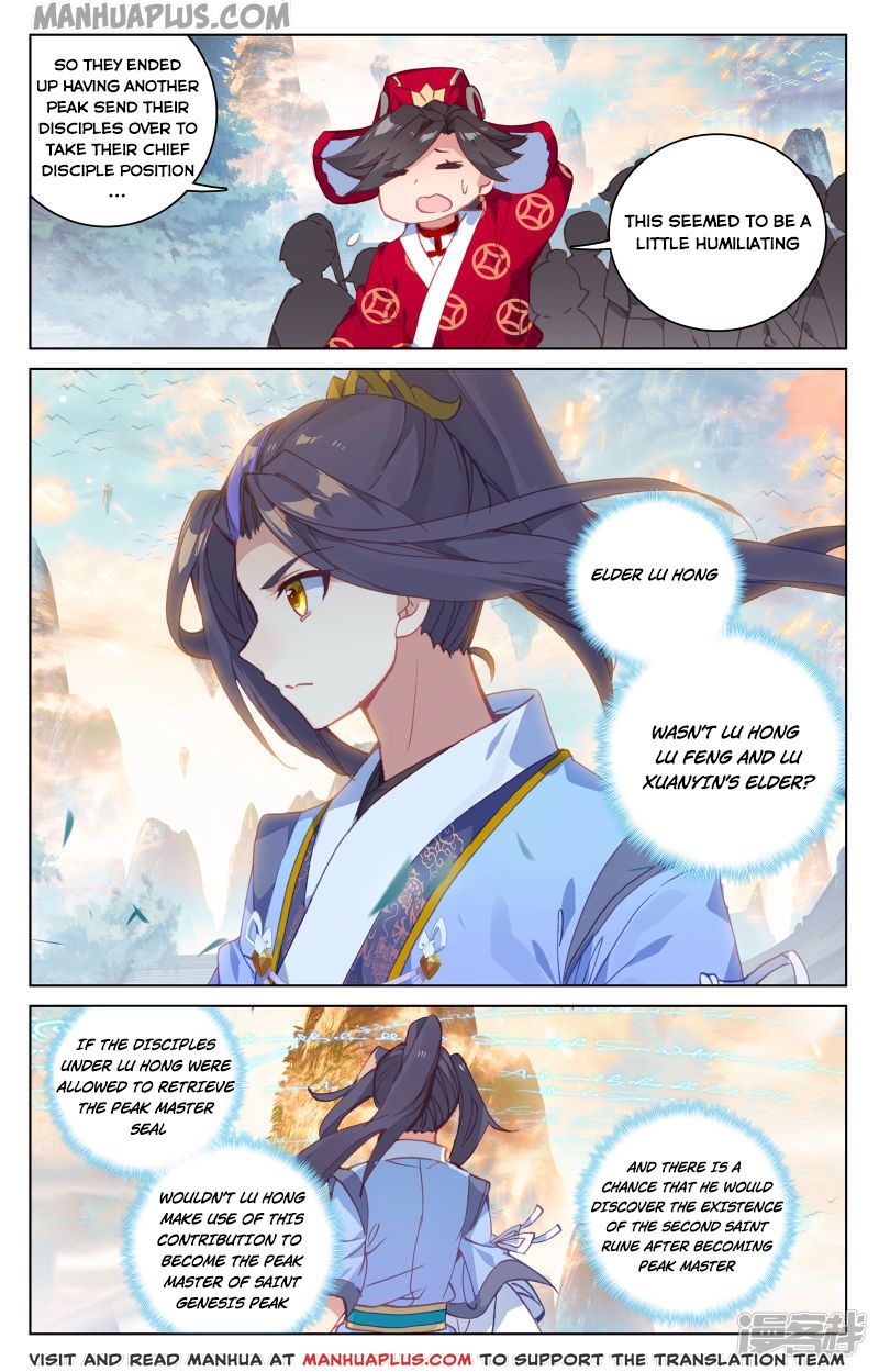 Yuan Zun Chapter 162.5 - 6