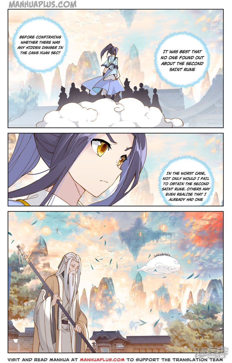 Yuan Zun Chapter 162.5 - 7