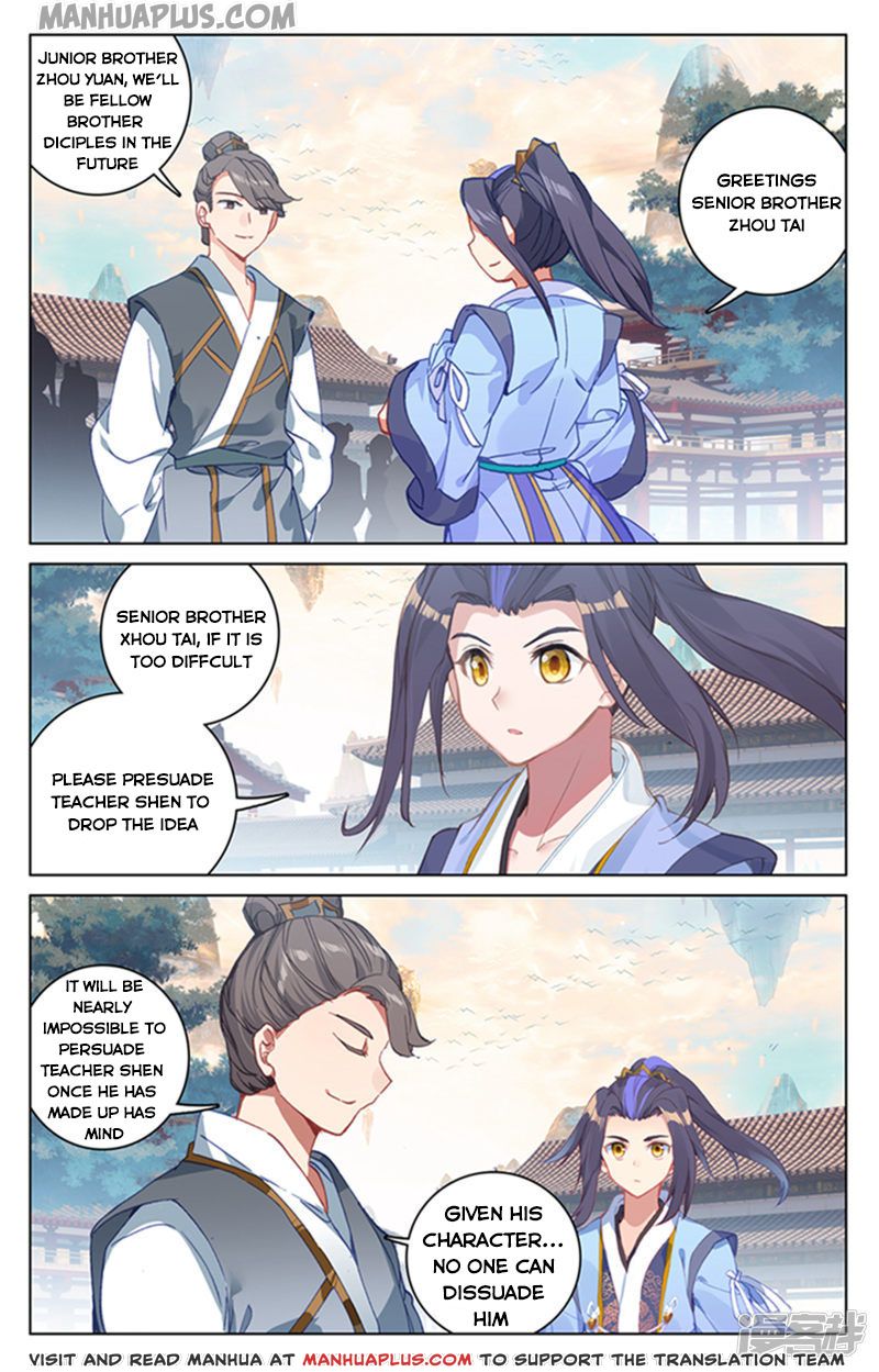 Yuan Zun Chapter 164.5 - 2