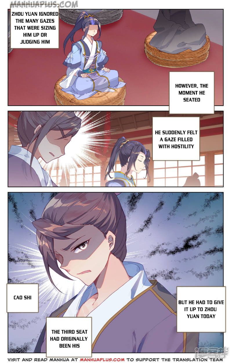 Yuan Zun Chapter 165.5 - 3