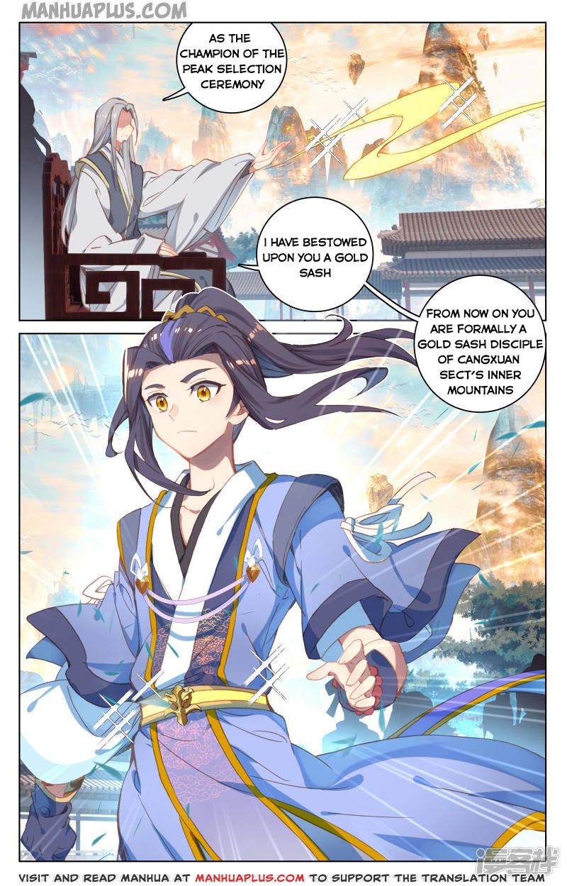 Yuan Zun Chapter 163.5 - 6