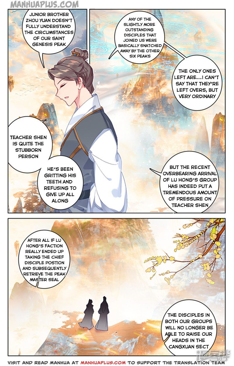 Yuan Zun Chapter 164.5 - 6
